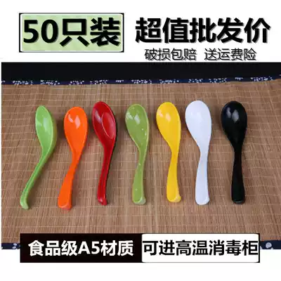 50pcs high-grade melamine hook spoon Hotel hotel ramen soup spoon Color long handle imitation porcelain drop-resistant curved hook spoon