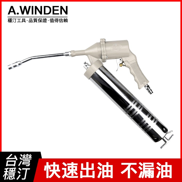 Taiwan pneumatic butter gun WD - 229 high pressure pneumatic butter machine steady - tin WINDEN pneumatic butter pump oil gun