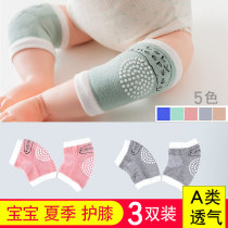 Baby crawling knee pads and elbow pads summer thin mesh anti-slip toddler knee socks baby knee sleeves childrens spring and autumn anti-fall