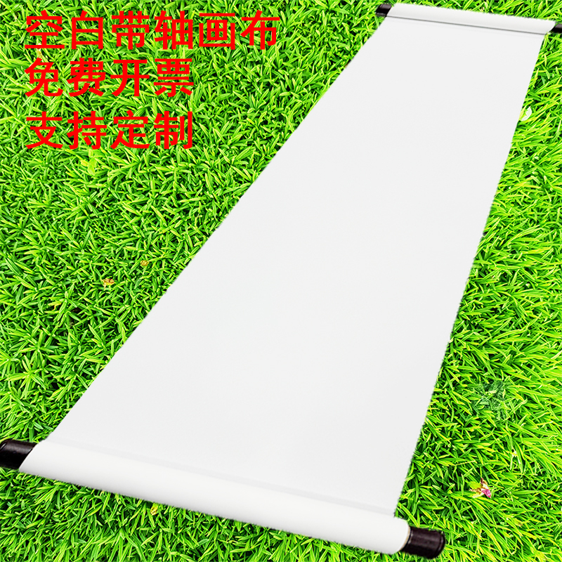 White Graffiti Canvas 0m Long Roll with Scroll轴 for Kindergarten Activities Coloring Roll Blank Graffiti Canvas Long Roll