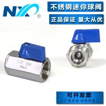 304 stainless steel double outer and inner wire micro mini ball valve 1 minute 2 minutes 3 minutes 4 minutes 6 minutes 1 inch valve switch