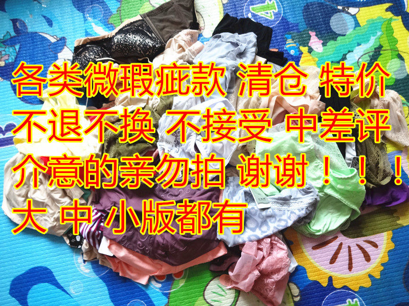 Slip - Ref 648224 Image 6