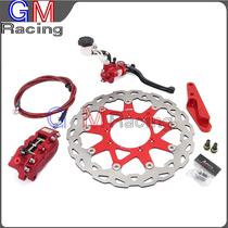 Boeing Wuzhong Wuzhong 5 Premier T4 T6 Jiaxiang Modified Front Disc Brake Disc 320mm Floating Disc Matching Four Calipers
