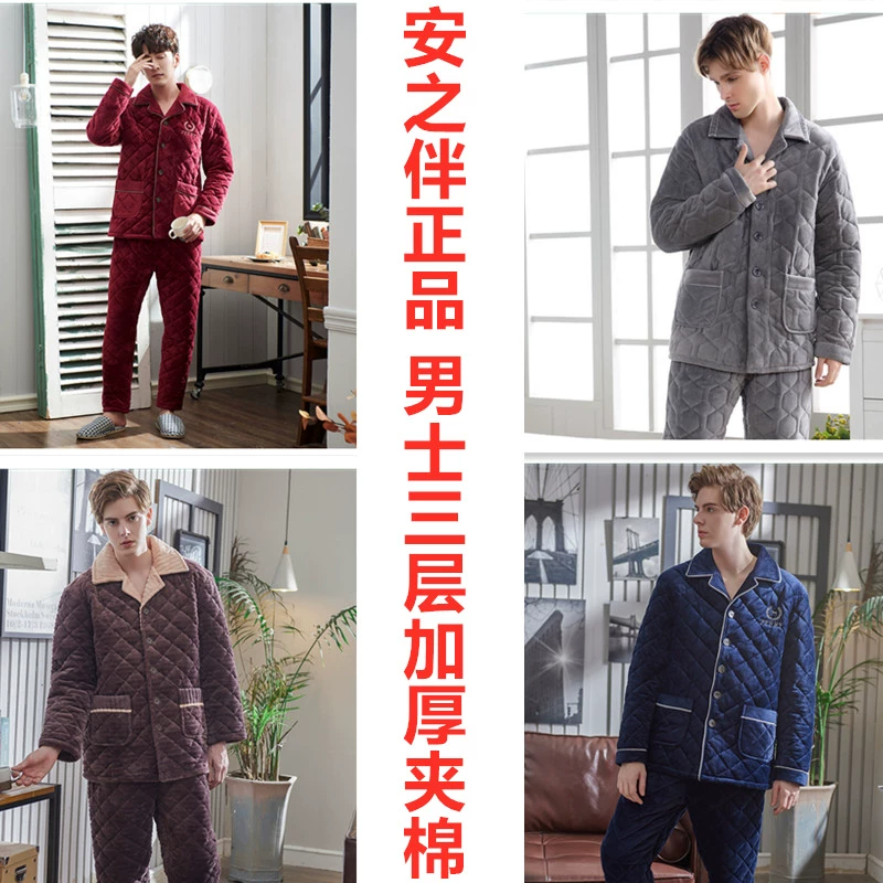 Đồng hành của An pyjama nam mùa đông dày ba lớp cộng với nhung san hô nhung bông vải nỉ ấm áp mùa thu đông dịch vụ tại nhà - Bên ngoài ăn mặc