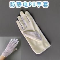 PU gloves anti-sweat and anti-fingerprint anti-chip rice white yellow PU coated palm homework electronic factory circuit board plant with 12 double