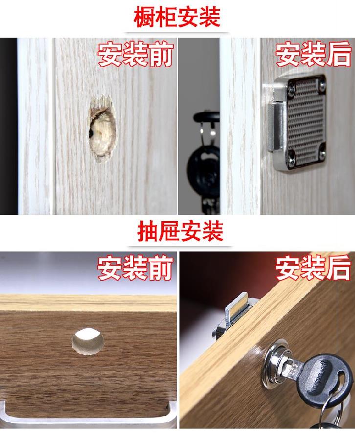 Old Furniture Lock Office Drawer Lock Cabinet Door Lock Cabinet Zilock Cabinet Lock Overall Cupboard Lock Containing Cabinet Single Open Desk
