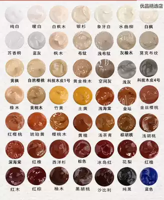 Filling repair wood floor gap filling beauty sewing agent Solid Wood pothole table universal repair paint white crack