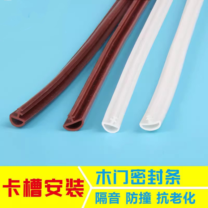Solid Wood Door Sealing Strip, Soundproofing Slide Groove, Waterproof, Dustproof, Shockproof, Anti-Collision Rubber Strip, Door Gap Strip, Groove Rubber Strip Solid Wood Door Sealing Strip, Soundproofing Slide Groove, Waterproof, Dustproof, Shockproof, Anti-Collision Rubber Strip, Door Gap Strip, Groove Rubber Strip