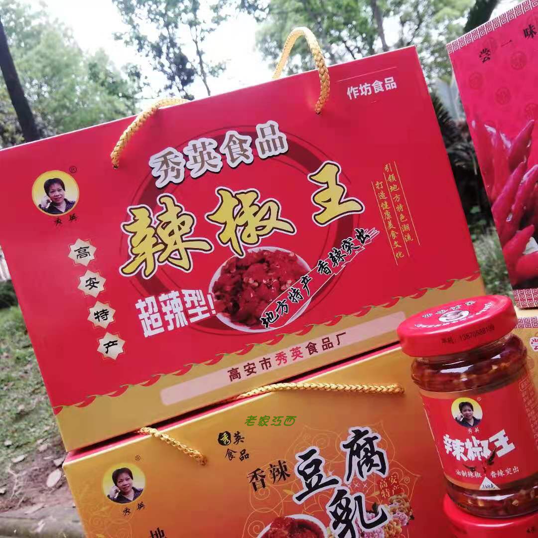 High Ante Grey Port Show English Chili Sauce Gift Box with chopped chili pepper Spicy Sauce Super Spicy Leftover