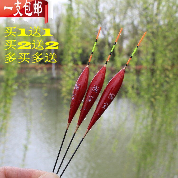 Buy one send a special price 3 items light water small crucian carp short drifted red ultra short and small crummy grass Cave with high sensitivity white strip fish