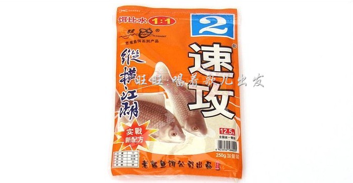 Mồi câu cá chép đặc biệt Tấn công ma tốc độ 2 # mồi câu cá câu cá thiết bị câu cá thực phẩm dụng cụ câu cá túi đựng đồ đi câu cá