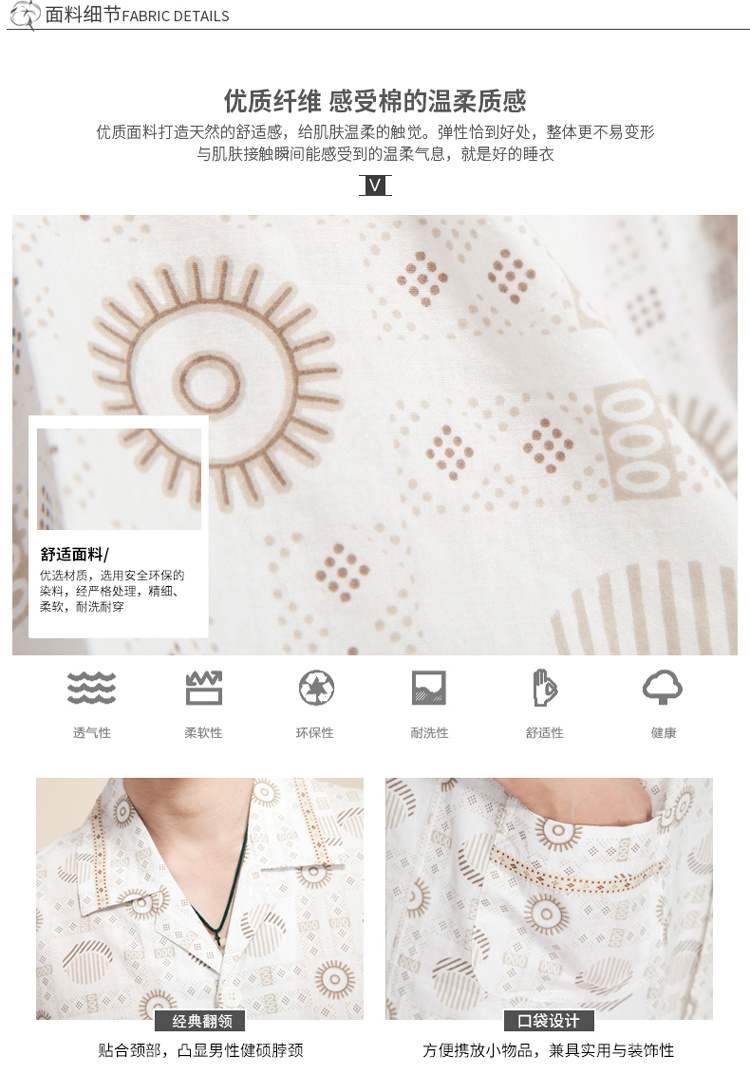 嘉 茂 Bộ đồ cotton nhà nam cho nam mùa hè quần tay ngắn phần mỏng chất lượng đồ ngủ nam 21121 áo ngủ nam dài tay