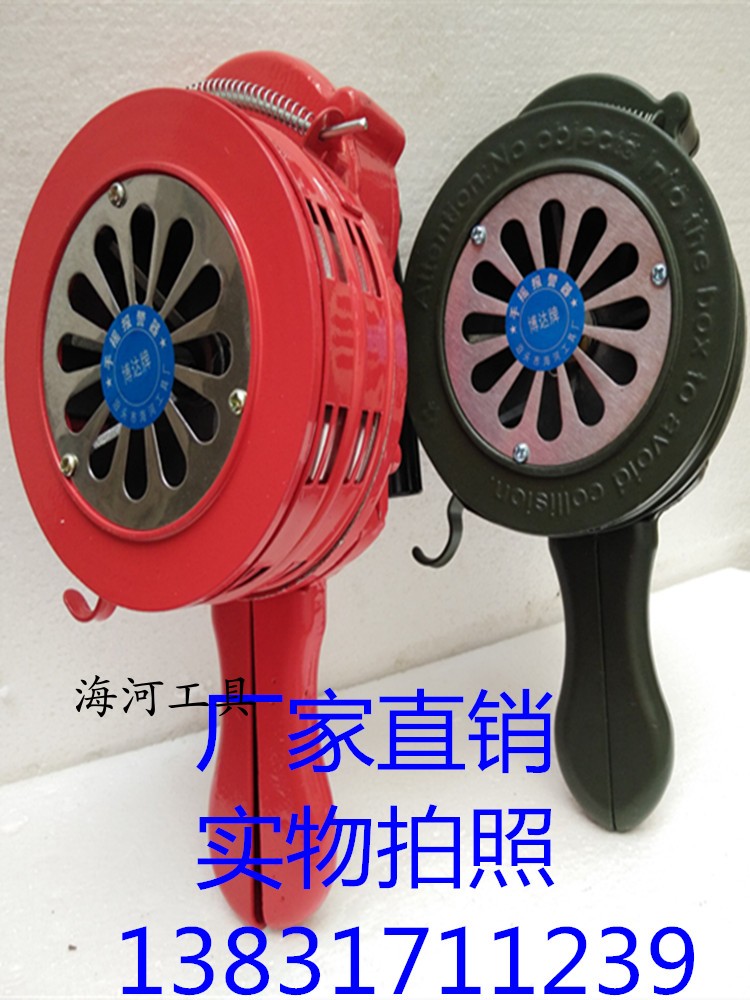 Hand-held portable siren Folding siren 100 type hand siren SY-100 siren manufacturer