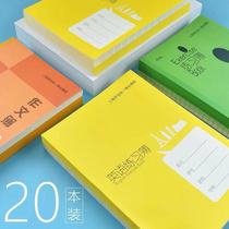 Jiansheng Middle school student exercise book English book Composition book Shanghai Unified School book 16K large homework book 20 books