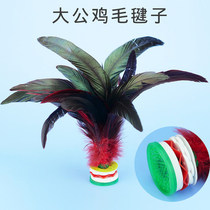 Big flower shuttlecock chicken goose feather Primary school student competition shuttlecock Adult fitness resistance kick shuttlecock feather key Chicken feather shuttlecock