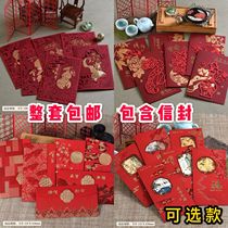 Creative Chinese style New Year greeting card New Years Day New Year greeting card 2020 Year of the Rat Business New Year card New Year card