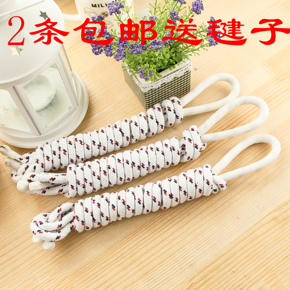 Zhongkao special skipping rope teaching committee body committee determines children's primary school students examination and fitness competition No handle woven cloth cotton rope 