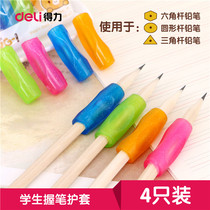 Del Holding Pen Sheath Pen Holder Correction Pen Position Student Holding Pen Sheath 0507