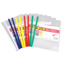 Rich fast a4 paper drawbar clamp Q310 drawbar clamp report clamp pull rod folder 10