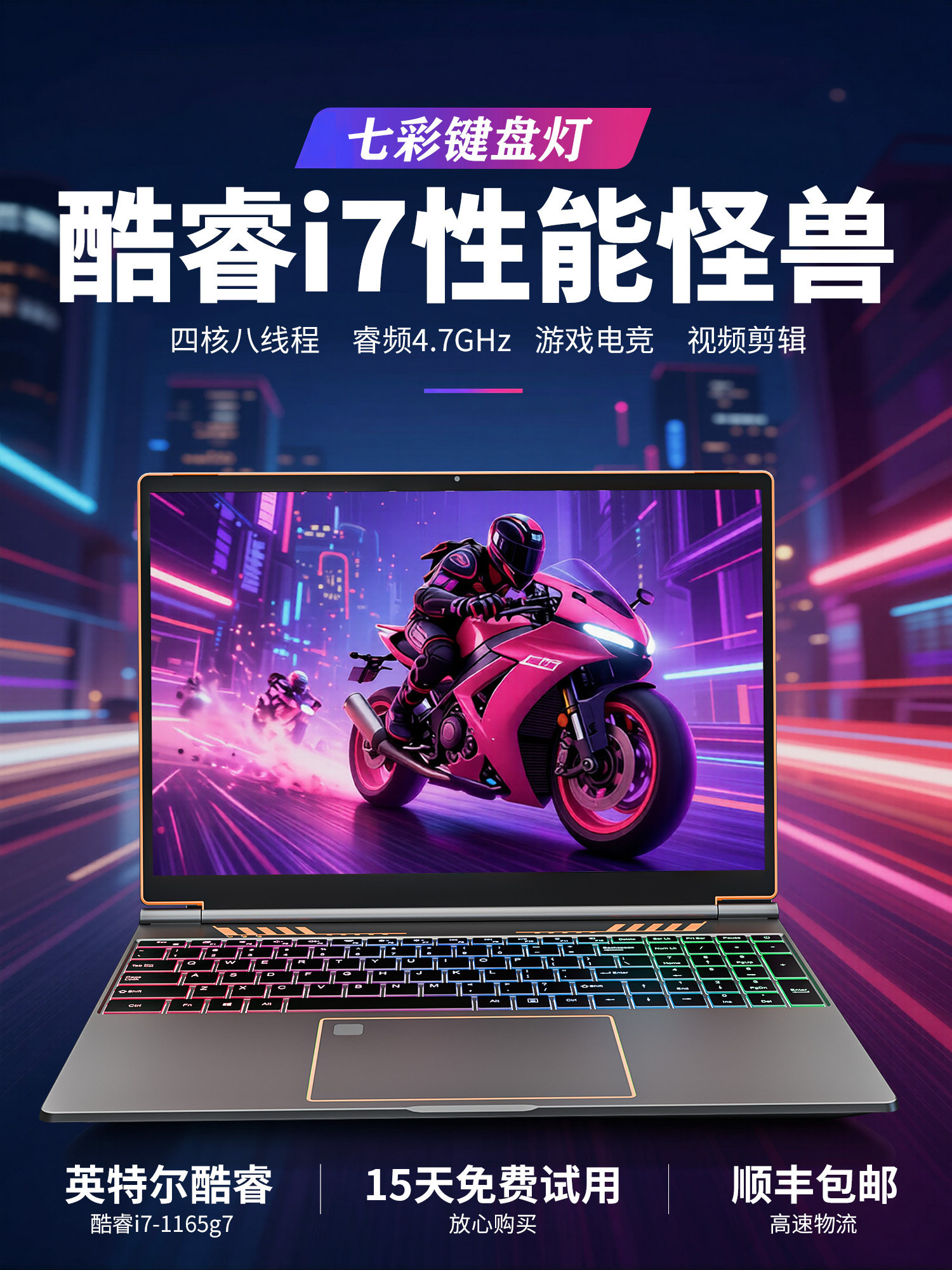 2026 New Model Ai 16inch Core I7 Laptop Gaming Notebook Business Office Original Genuine Ultra-Thin Laptop