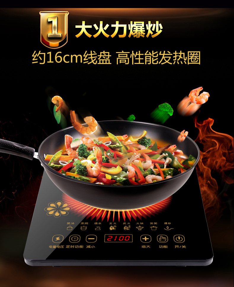 Bếp điện từ đặc biệt về nhà để gửi một bộ đầy đủ với một bộ nồi tiết kiệm năng lượng bán cầu nhỏ nồi lẩu bếp điện tử - Bếp cảm ứng bếp hồng ngoại mini