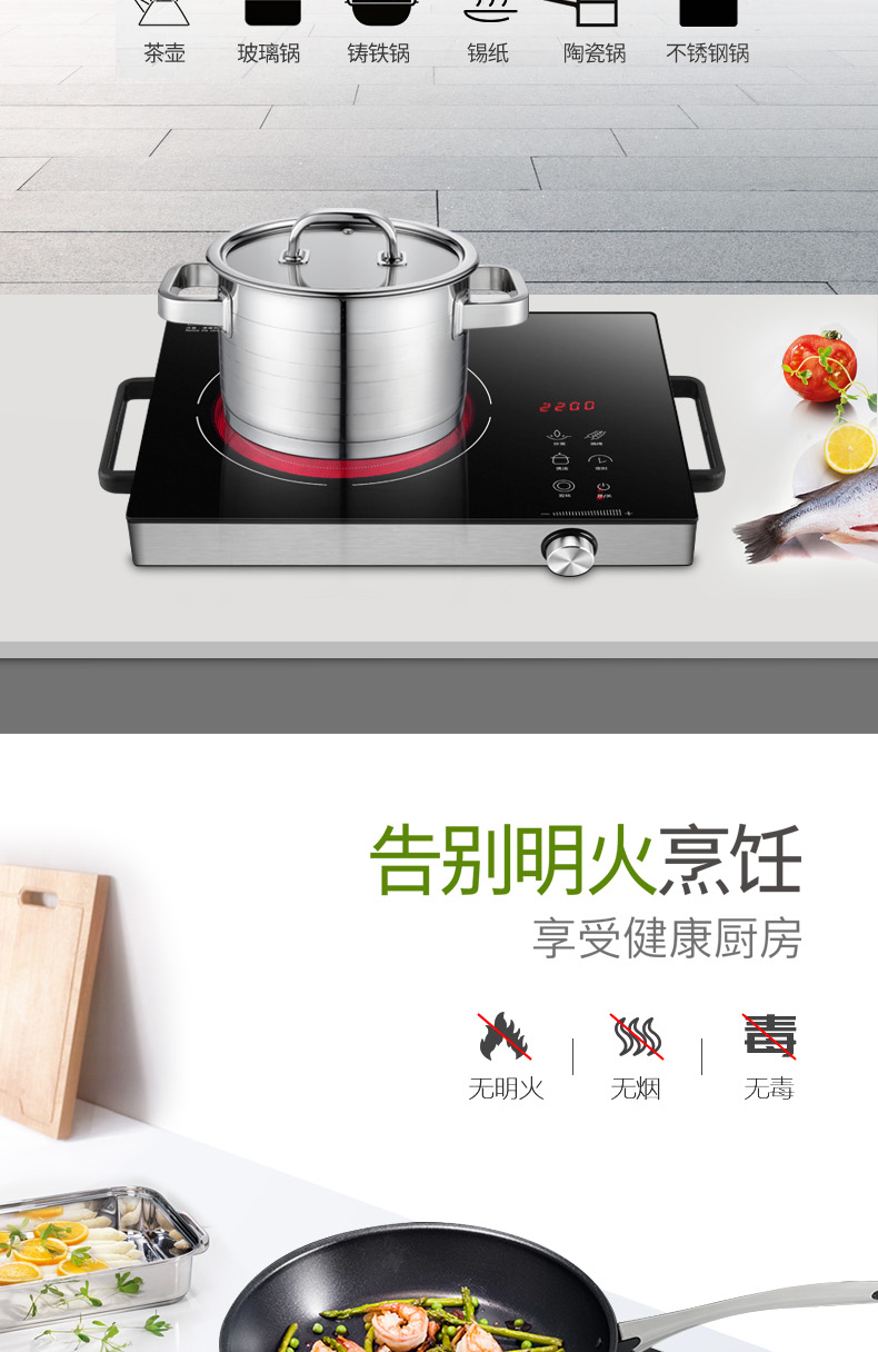 bếp từ đôi canzy Bếp điện từ nhà bếp chiên cảm ứng đặc biệt cung cấp chính hãng pin thông minh ánh sáng lò sóng điện Lò công nghệ Bắc bóng Đức bếp từ binova