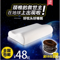 Wenlun memory pillow cervical pillow space pillow magnetic fiber neck pillow memory pillow memory pillow core slow rebound pillow