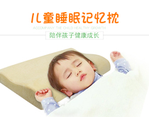 Wenlun 0-10 years old summer baby pillow baby skin-friendly memory cotton shape partial headrest newborn child pillow