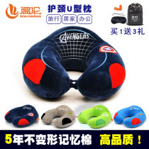 Cervical pillow U-shaped pillow neck pillow U pillow memory pillow U-shaped neck pillow nap plane travel lunch break pillow cartoon