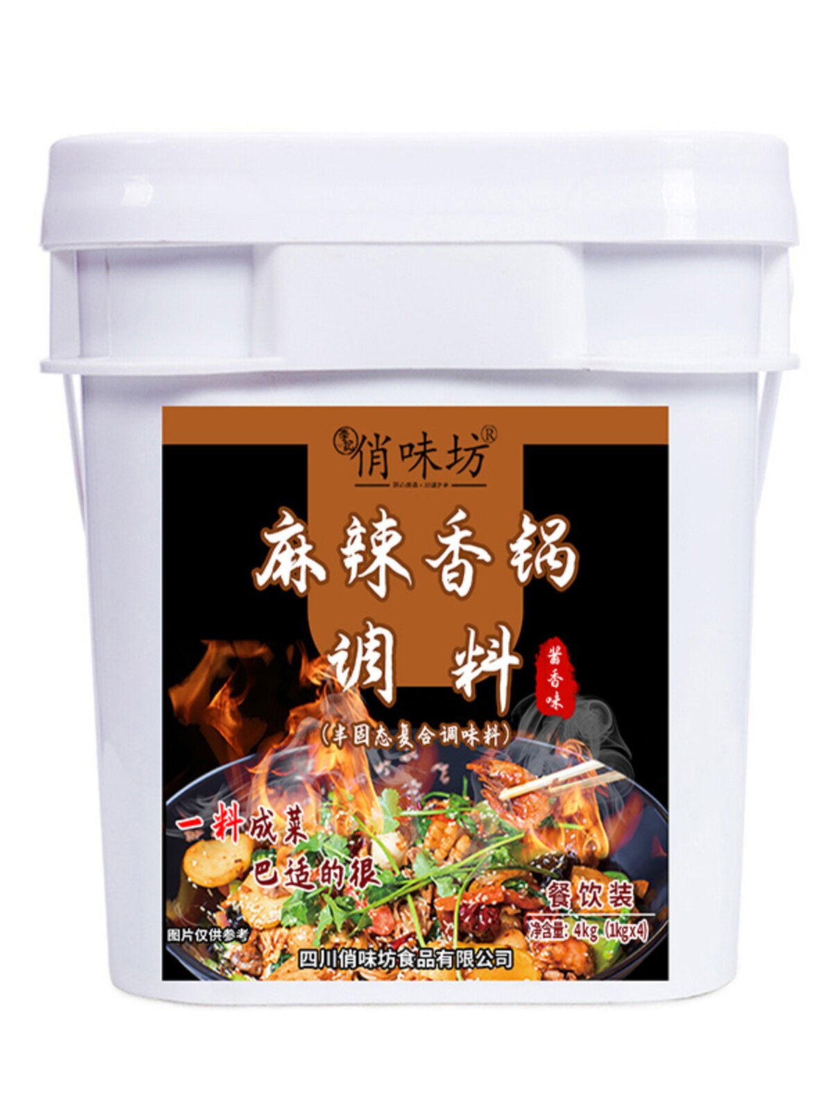 复合调味料定制