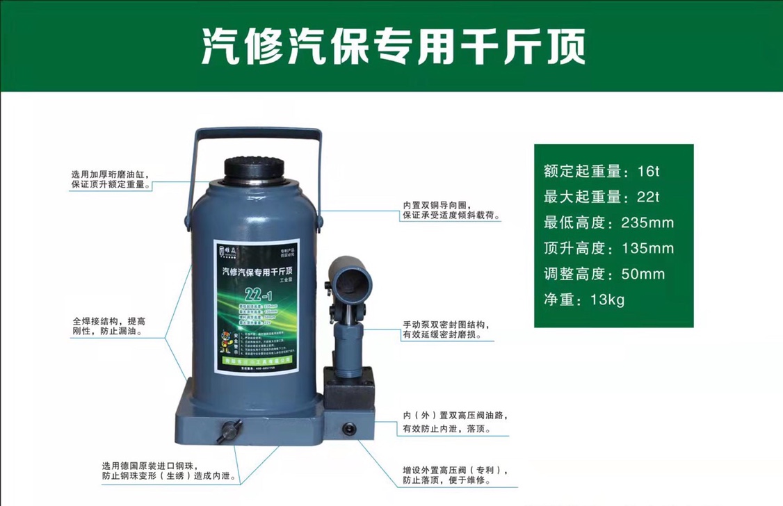 Boutique Vertical Hydraulic Jack Fully Welded Jack - Taobao