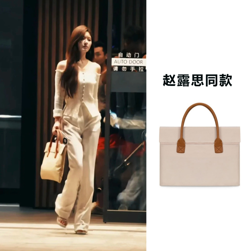 [Celebrity Style] Zhao Lusi and Xu Yan's Same Laptop Bag, Women's Commuter Handbag, Japanese Document Bag