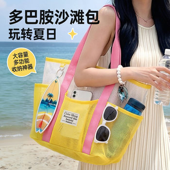 Large capacity swimming fitness beach storage bag