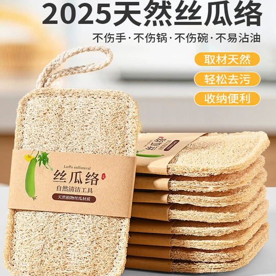 2025超人気 丝瓜络洗碗刷真的可以拯救你的厨房吗?懒人福音来啦!🌟-百洁布 クローゼット吊り下げ収納