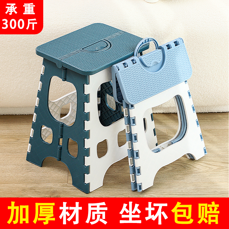 Plastic folding stool home simple children adult universal small bench portable outdoor stacking fishing pony