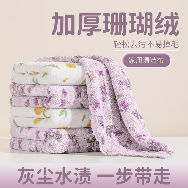 Oil-Resistant Floral Cleaning Cloth, Thickened, Absorbent, Soft, Household Stain-Removing, Lint-Free Dishcloth, Hand Towel for Kitchen Use Oil-Resistant Floral Cleaning Cloth, Thickened, Absorbent, Soft, Household Stain-Removing, Lint-Free Dishcloth, Hand Towel for Kitchen Use