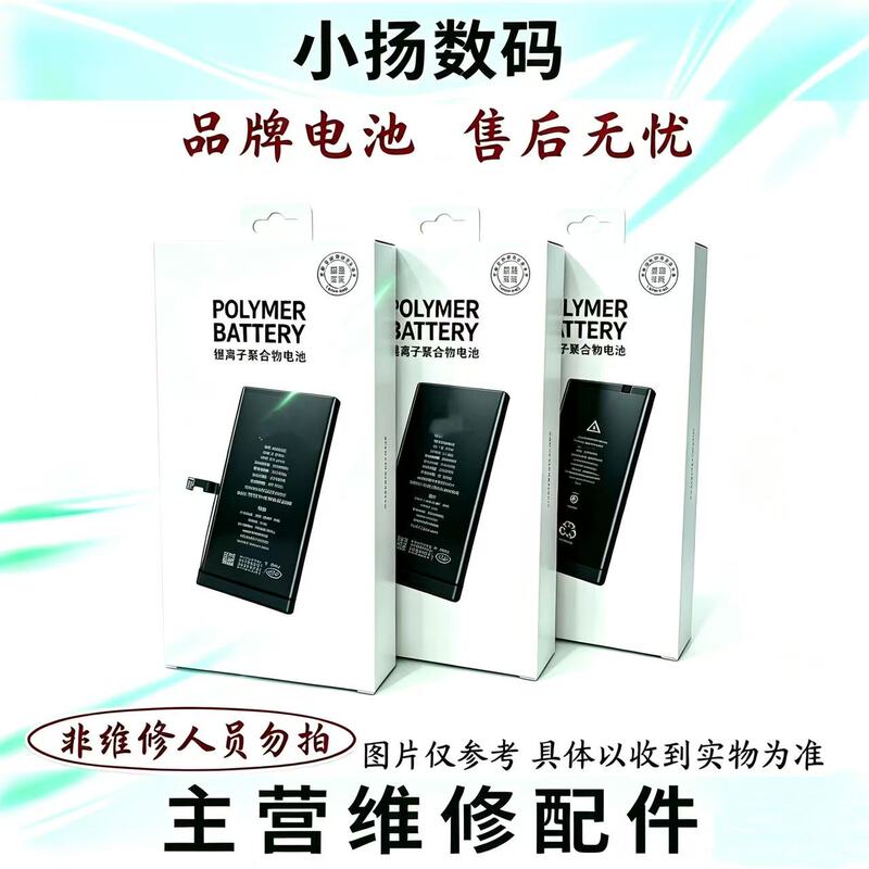 Suitable for Vi X23 B-E9 Battery B-F1 Mobile Phone Battery X23 Phantom Color Version Built-In Battery Board Suitable for Vi X23 B-E9 Battery B-F1 Mobile Phone Battery X23 Phantom Color Version Built-In Battery Board