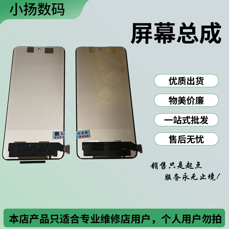 Suitable for Xiaomi 12t 12Tpro Redmi K50 50Pro 60E E-Sports Gaming Supreme Version Screen Assembly Suitable for Xiaomi 12t 12Tpro Redmi K50 50Pro 60E E-Sports Gaming Supreme Version Screen Assembly