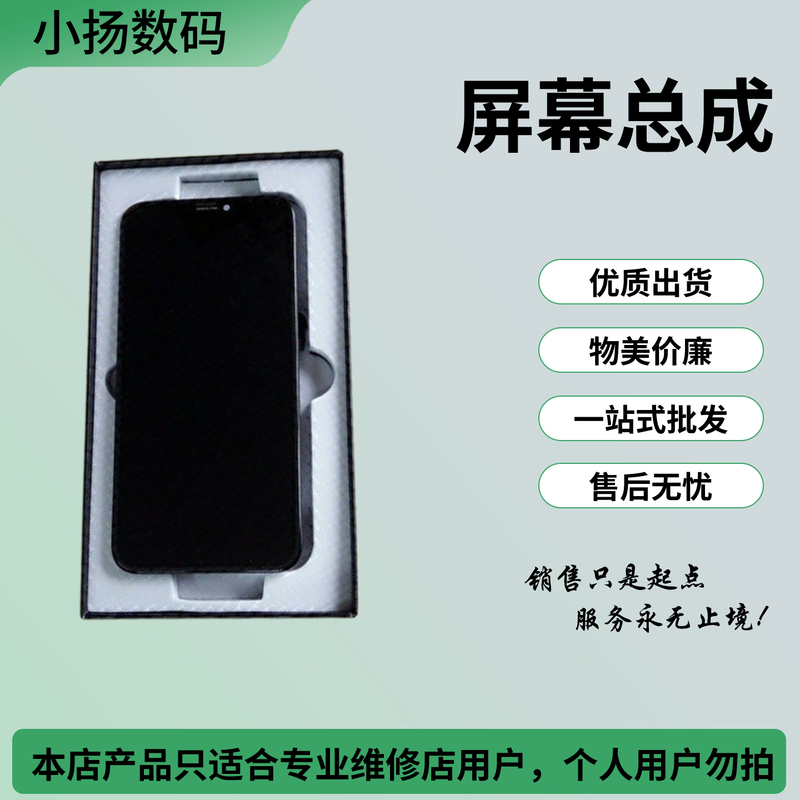 X Xr XS Xsmax 11 11Promax 12Pro Screen Assembly Screen Assembly Screen
