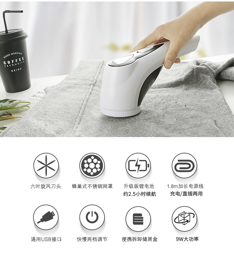 máy cắt xù lông Tóc quần áo tỉa tóc bóng đến máy nữ nhà đóng cọc có thể sạc lại cạo râu để tìm năng lượng cao đa năng - Link Remover máy cắt lông áo len