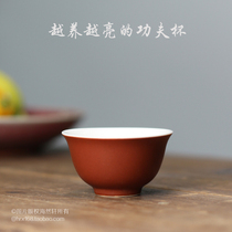 Single Cong Tea Gongfu Tea Cup Chaozhou Jiao Tea with Purple Sand Cup not cracked cup Pink cup Chaoshan Bone Porcelain Cup