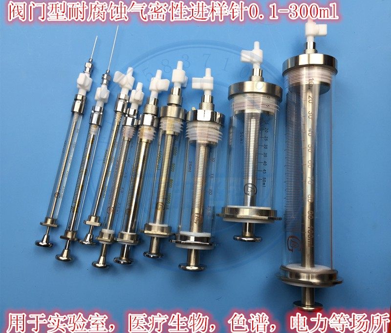 实验室标气配制专用针筒 色谱高气密性0.1-300ml 聚四氟密封针管