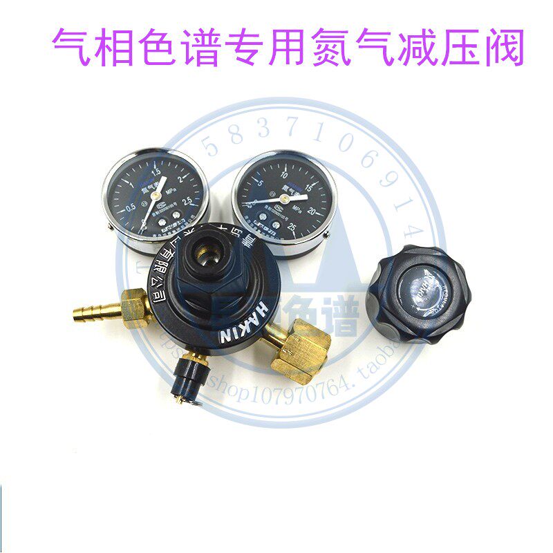福立Gc9790气相色谱仪 钢瓶 氮气减压阀器 N2载气专用 色谱配件