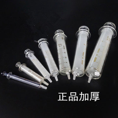 气相色谱取样用1 2 5 10 20 3050 100ml玻璃针筒实验室玻璃注射器