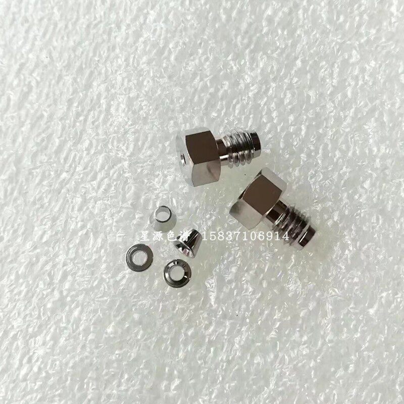 安捷伦1/16气相液相色谱不锈钢接头双卡套刃环 5065-9967螺钉配件