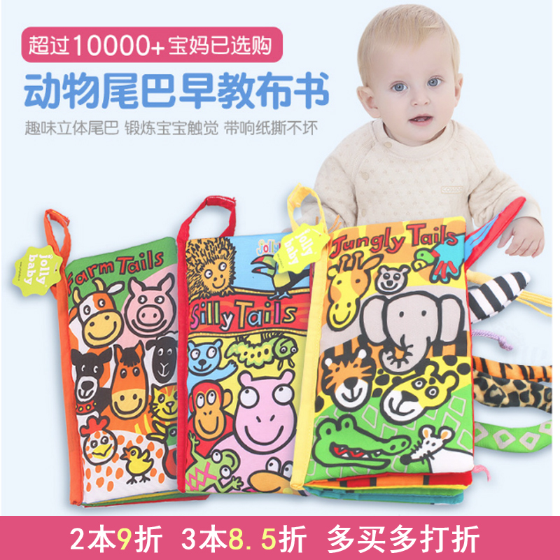 Early education boob book jollybaby Cubs book 0-1-year-old baby baby puzzle toy ripping without crappy paper boob book