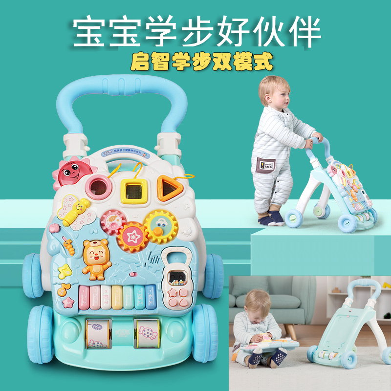Baby Schoolwalk Trolley Walking Child Pushy Baby Booster Multi-Function Toy Music Learning Puzzle