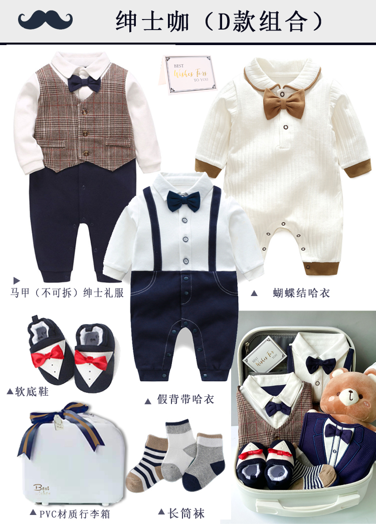 Baby high-end gift box little gentleman black gold dress suit pure cotton full moon hundred days baby boy birthday gift