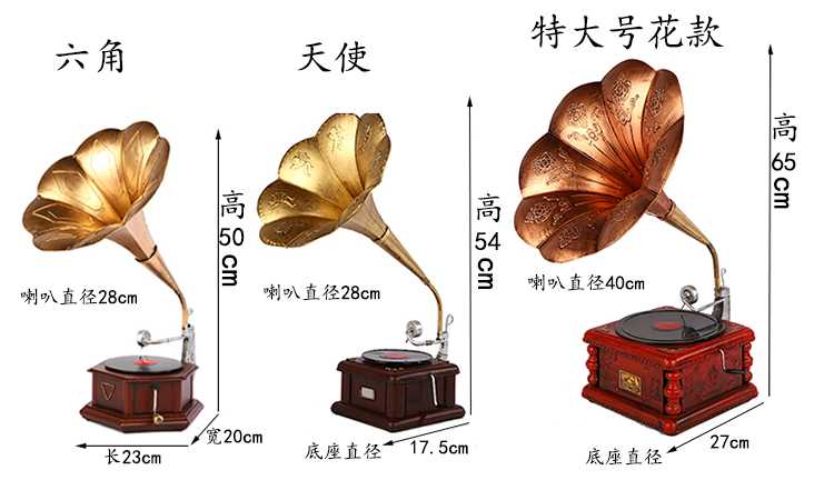 máy nghe nhạc chạy đĩa than	 Châu Âu retro handmade sắt rèn kỷ lục mô hình máy ghi âm hoài cổ mô hình đạo cụ trang trí nhà trang trí - Máy hát kim đĩa than technics