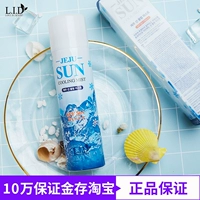 Lin Yun khuyên dùng kem chống nắng dạng tinh thể đá LID của Hàn Quốc xịt 150g dưỡng ẩm làm mới không nhờn SPF50 + không thấm nước xịt chống nắng body